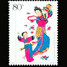 Yangjiabu  